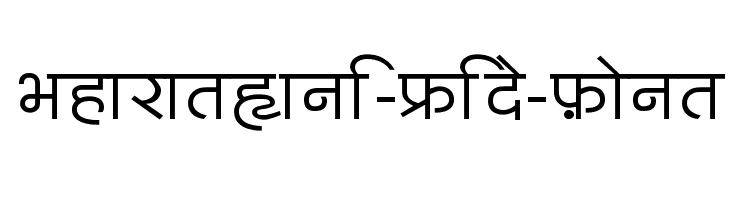 BharatVani-Wide-Font  नि: शुल्क फ़ॉन्ट्स डाउनलोड