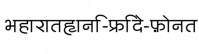 BharatVani-Wide-Font 