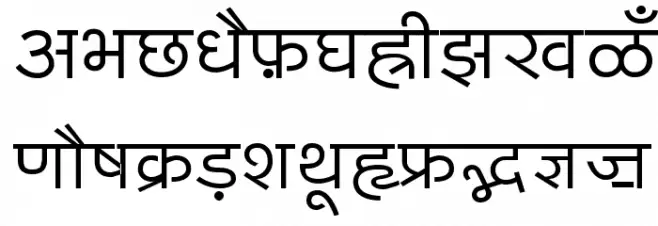 BharatVani-Wide-Font Caratteri MAIUSCOLE