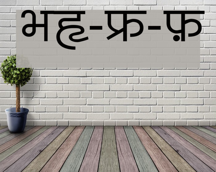 BharatVani-Wide-Font Example 1