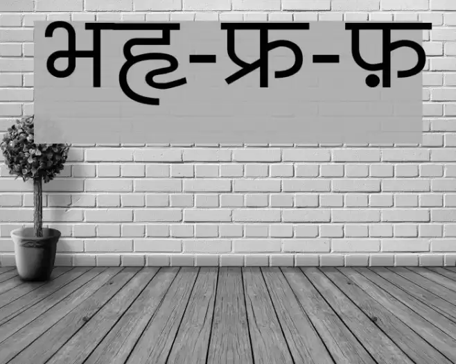 BharatVani-Wide-Font Font examples