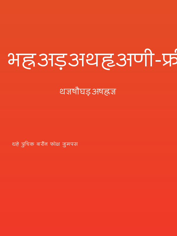 BharatVani-Wide-Font Poster