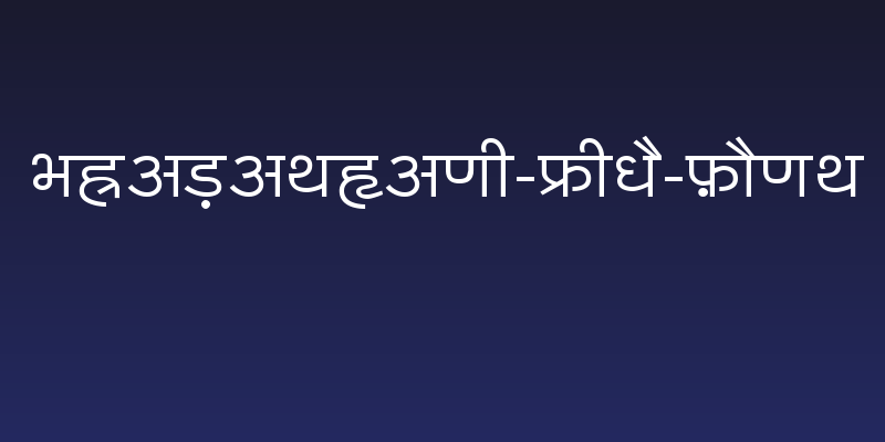 BharatVani-Wide-Font Social Header