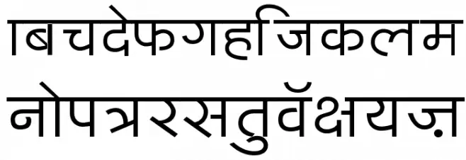 BharatVani-Wide-Font फ़ॉन्ट लोअरकेस