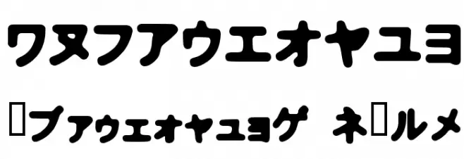 Bhoochoo Font OTHER CHARS