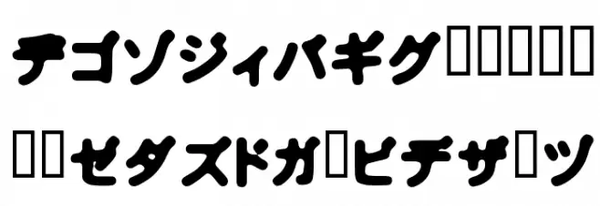 Bhoochoo 字体 大写