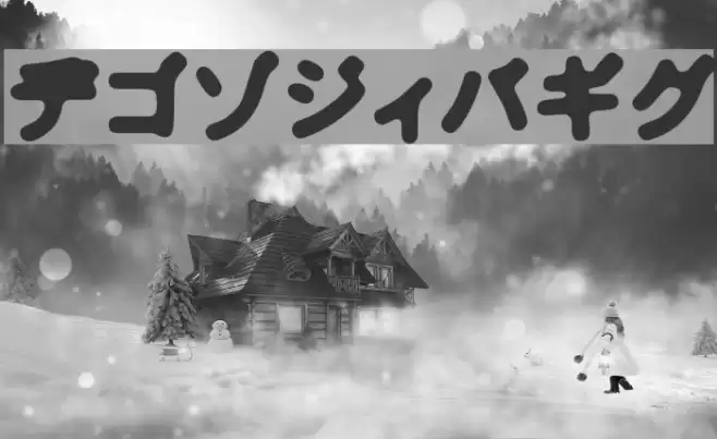 Bhoochoo Font examples
