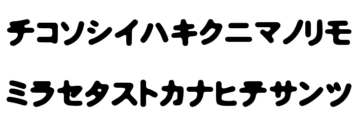 Bhoochoo Font LOWERCASE