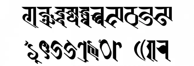 BISHOWSON2  Ranjana Lipi        ISBN9993355933 Font OTHER CHARS