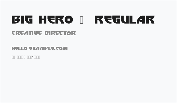 Big Hero 6  Regular Business Card