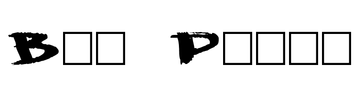 Big Plain  नि: शुल्क फ़ॉन्ट्स डाउनलोड