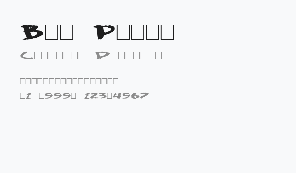 Big Plain Business Card