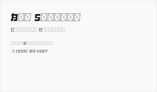 Big Samurai Business Card