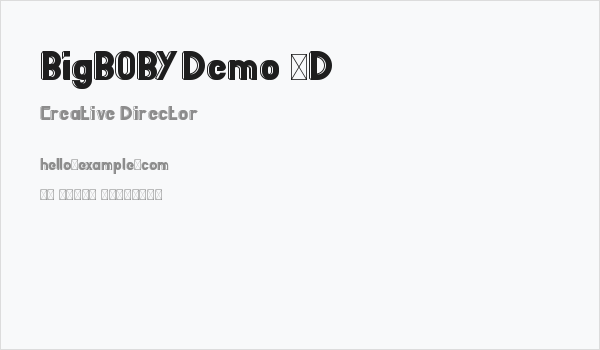 BigBOBY Demo 3D Business Card