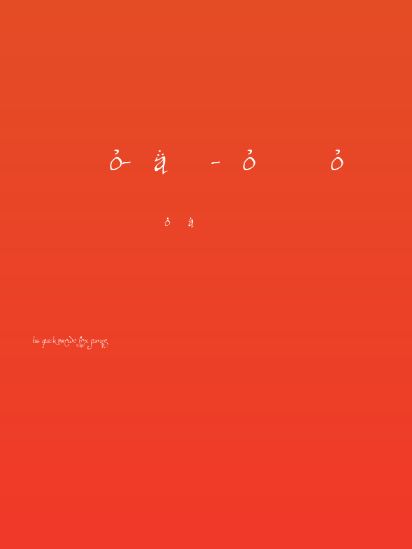 Bilbo-hand-Bold Bold Poster