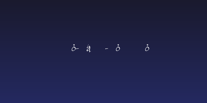 Bilbo-hand-Bold Bold Social Header