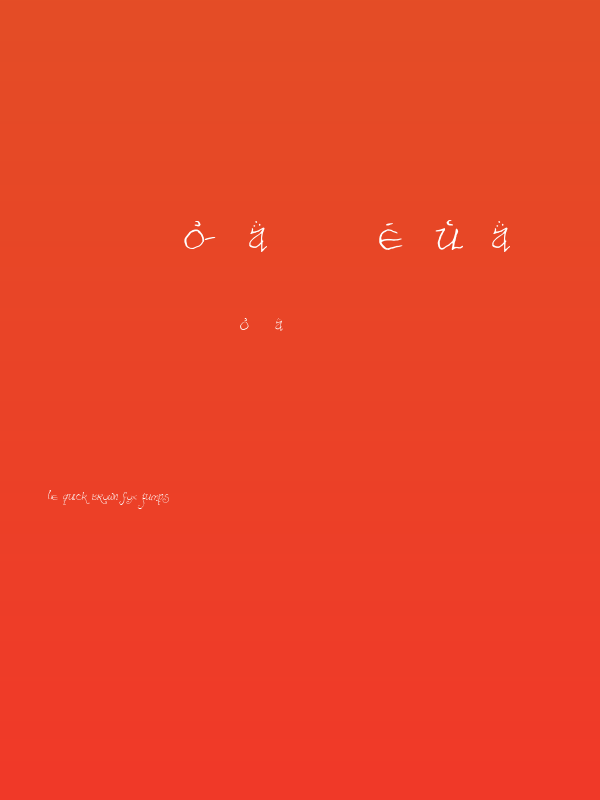 Bilbo-hand Regular Poster