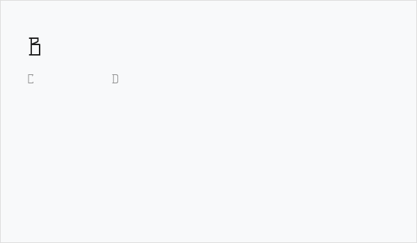 Biliru Business Card