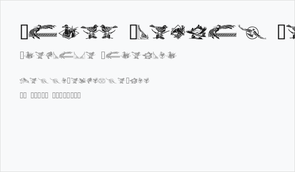 Bird Stencil Design II Business Card