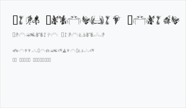 Bird Stencil Design Business Card