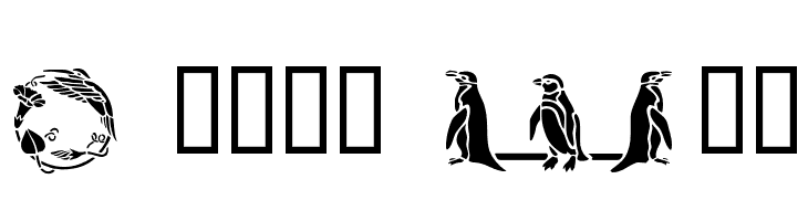Birds Two Font