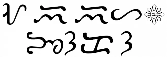 Bisaya 1880 Fonte MAIÚSCULAS