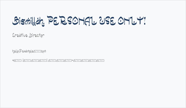 Bismillah PERSONAL USE ONLY! Business Card