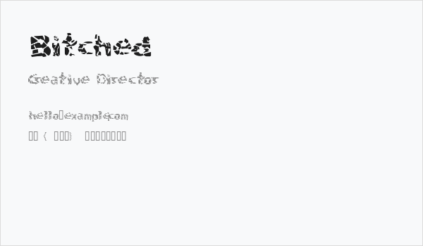 Bitched Business Card