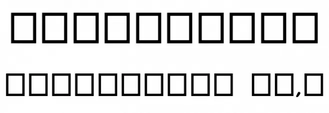 BizardleSs Font OTHER CHARS