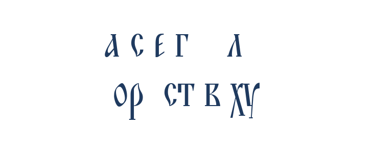 BLAGOVEST_2 Lowercase