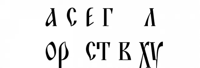 BLAGOVEST_2 Font LOWERCASE