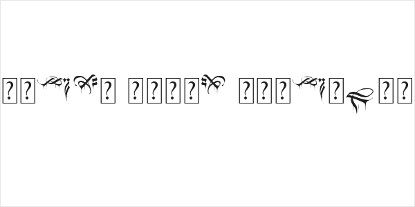 Black Blood Ornament Logo