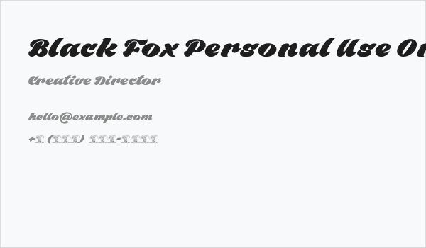 Black Fox Personal Use Only Business Card