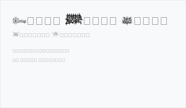 Black Metal Logos Business Card