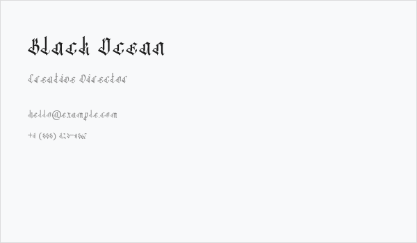 Black Ocean Business Card