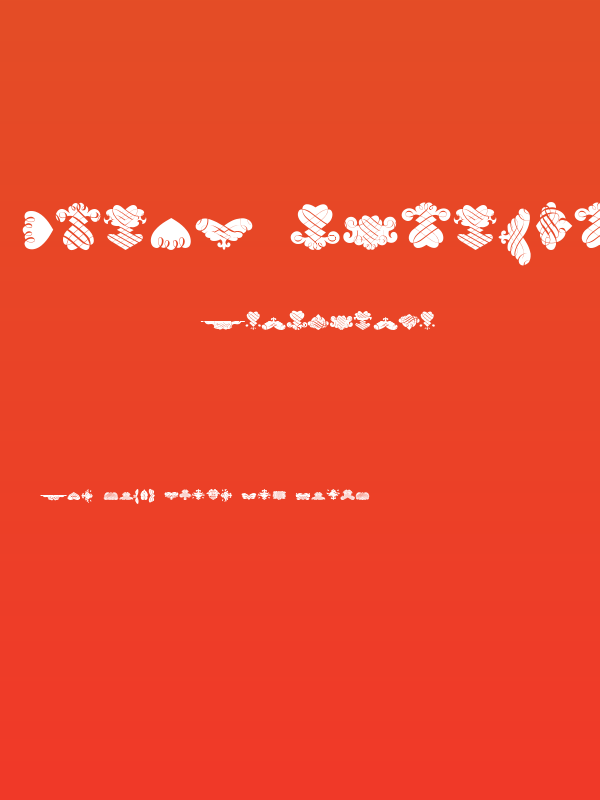 Black Ornaments Free Poster