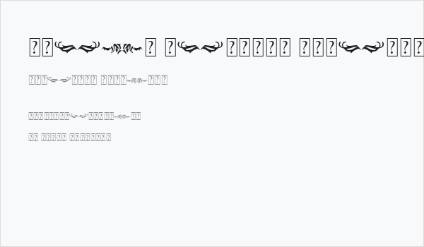 Black Panther Ornament Business Card