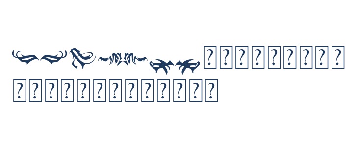 Black Panther Ornament Lowercase