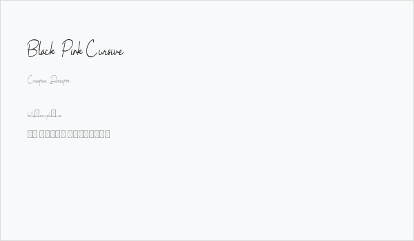 Black Pink Cursive Business Card