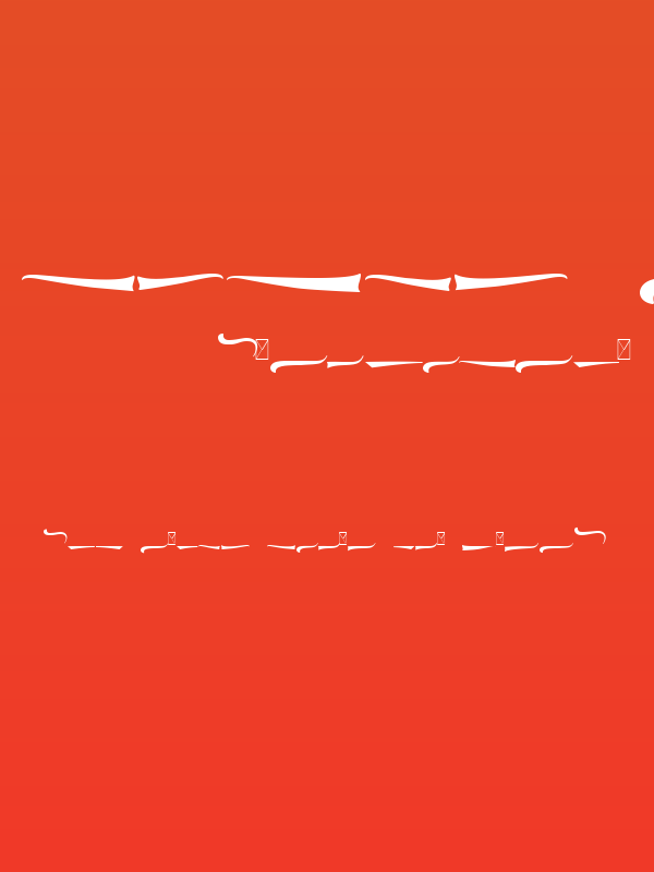 Black Ryder Extra Swash Poster