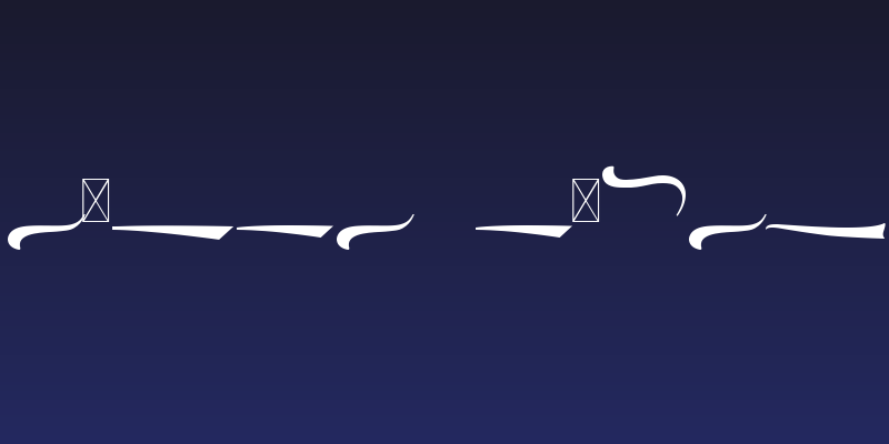 Black Ryder Extra Swash Social Header