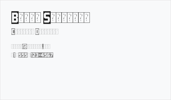 Black Streamer Business Card