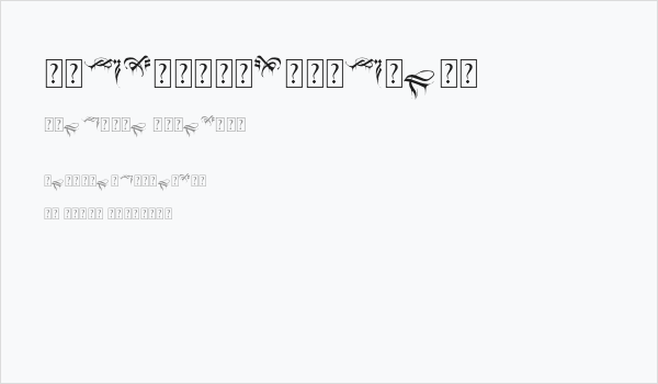 BlackBloodOrnament Business Card