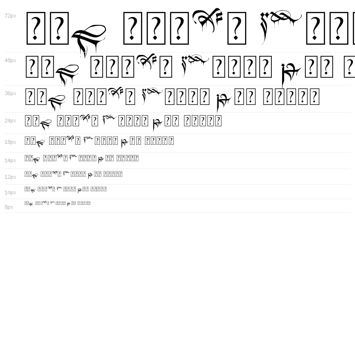 BlackBloodOrnament Waterfall