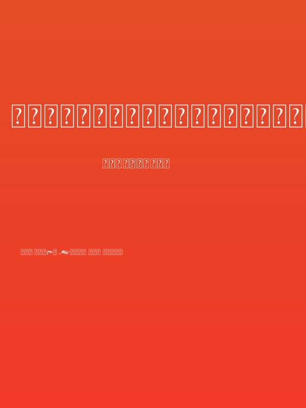 BlackGunslingerOrnament Poster