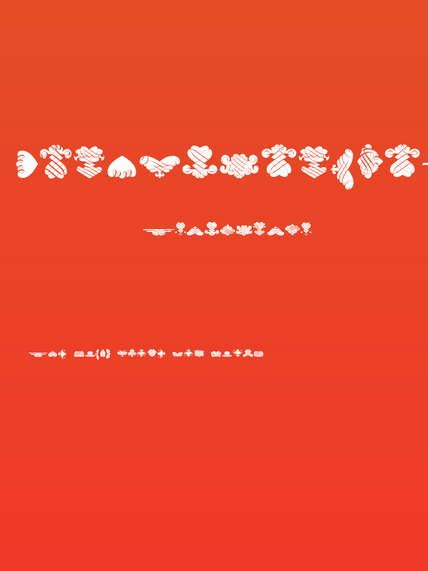 BlackOrnamentsFree Poster