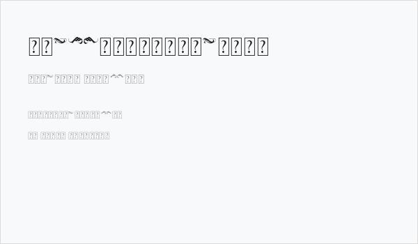 BlackWineOrnament Business Card