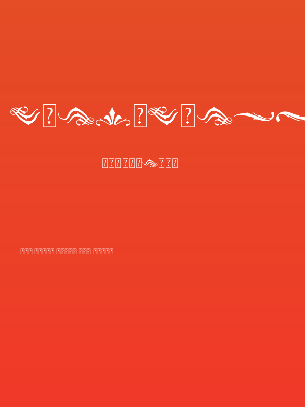 BlackbladeOrnament Poster