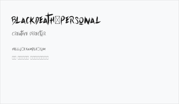 Blackdeath-Personal Business Card