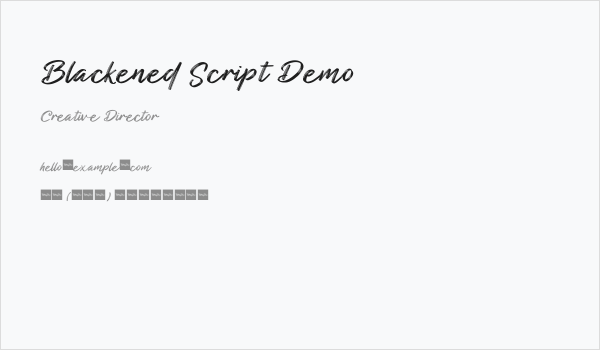 Blackened Script Demo Business Card